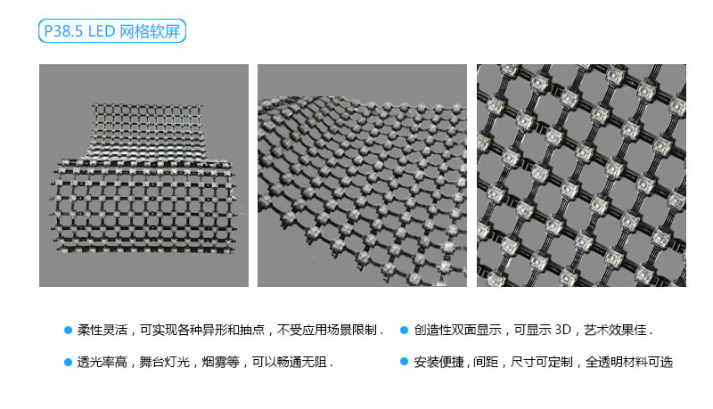 山東濟南夜景照明工程,樓體樓宇亮化工程,LED發光標識工程,夜景景觀照明工程,夜景泛光照明,LED照明,LED發光字工程,亮化工程,LED外露發光字 山東濟南夜景照明工程,樓體樓宇亮化工程,LED發光標識工程,夜景景觀照明工程,夜景泛光照明,LED照明,LED發光字工程,亮化工程,LED外露發光字