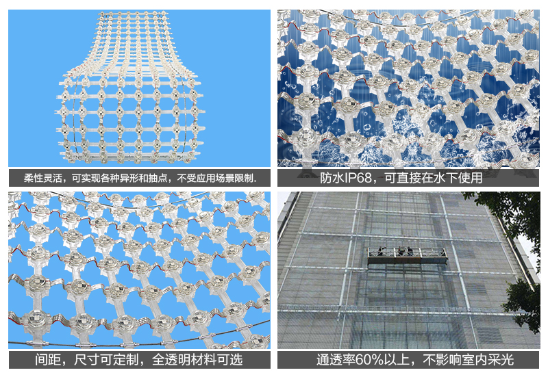 山東濟南夜景照明工程,樓體樓宇亮化工程,LED發光標識工程,夜景景觀照明工程,夜景泛光照明,LED照明,LED發光字工程,亮化工程,LED外露發光字 山東濟南夜景照明工程,樓體樓宇亮化工程,LED發光標識工程,夜景景觀照明工程,夜景泛光照明,LED照明,LED發光字工程,亮化工程,LED外露發光字