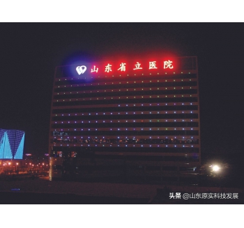 LED鋁板沖孔燈，見光不見燈，見燈不見線