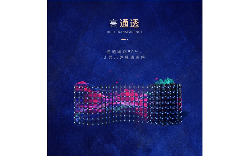 LED鋁板沖孔燈，見光不見燈，見燈不見線