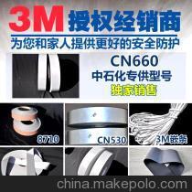 反光材料領(lǐng)域的標(biāo)桿 無錫馬成帶來的視覺麗安全防護(hù)與3M經(jīng)典系列