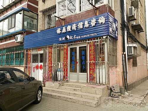 林原經濟浩信息咨詢 洞察經濟脈絡，賦能商業決策