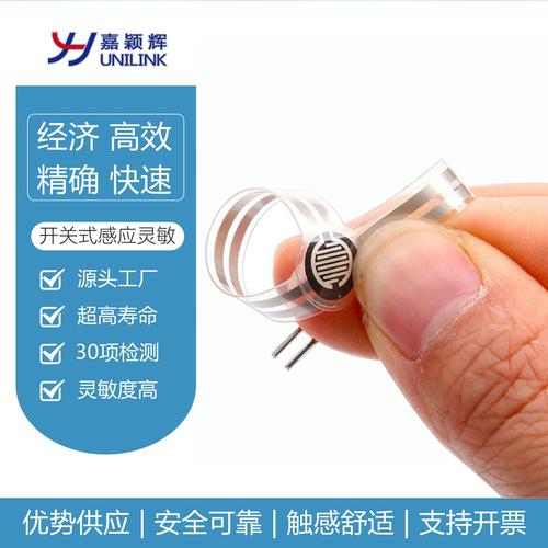 壓力傳感器采購全指南 批發(fā)價格、型號大全與廠家直銷渠道解析