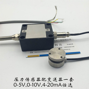 幼雛_華斯特不銹鋼壓力傳感器 高精度、耐腐蝕的工業(yè)測量解決方案